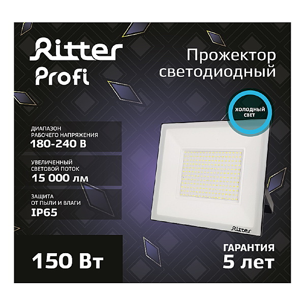 Прожектор уличный Ritter 53411 6